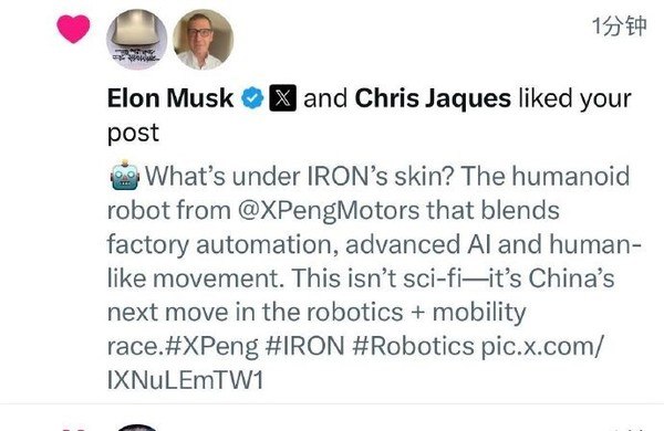 马斯克点赞何小鹏自证IRON身份视频近日，小鹏汽车董事长何小鹏在“X9超级增程技术发布会”现场，以剪开机器人腿部覆盖件的方式，公开回应了“机器人藏真人”的质疑
