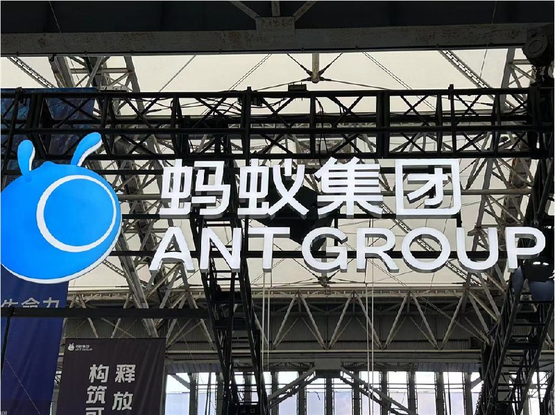 拒绝“小胜即安”，蚂蚁集团推“AI Credit”方案激励全员AI化2月2日，蚂蚁集团CEO韩歆毅发布全员邮件，正式宣布推出名为“AI Credit”的特别激励方案