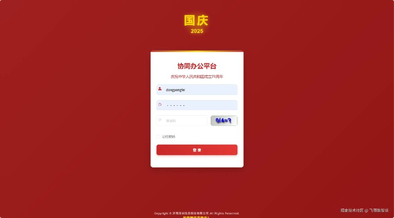 免费用上 GLM-4.6！我在 Cursor 里接入了模力方舟 API昨天是国庆节前最后一天，模力方舟团队工作强度依然很大，连发三弹