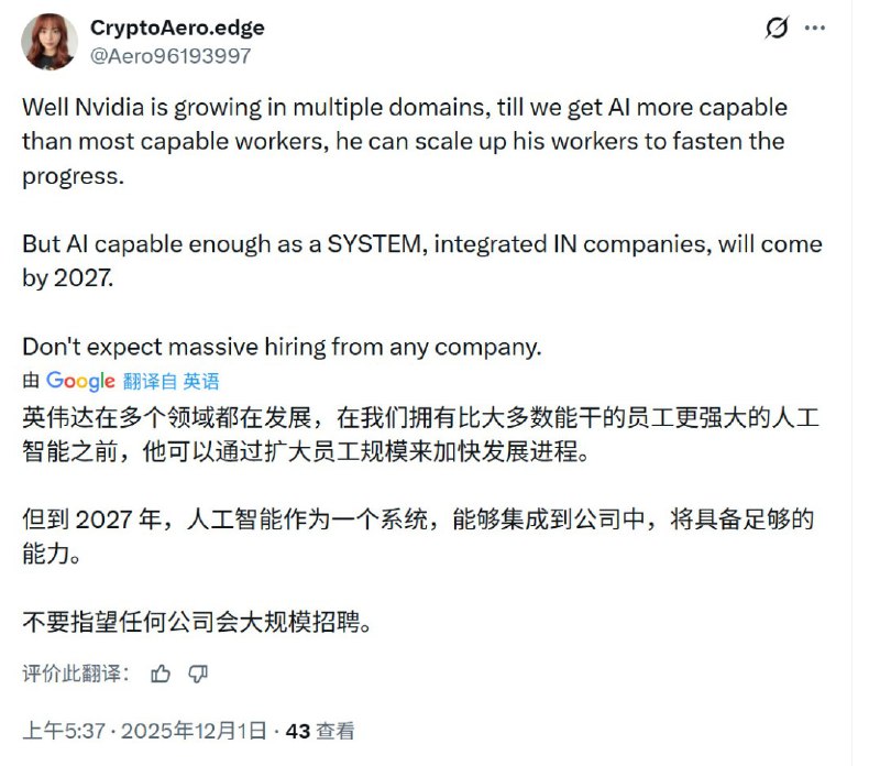 黄仁勋督促员工尽可能使用AI完成所有任务英伟达正利用其主导的市场地位，展示一家AI驱动的公司如何将自动化深度融入自身架构——直至日常工作流程