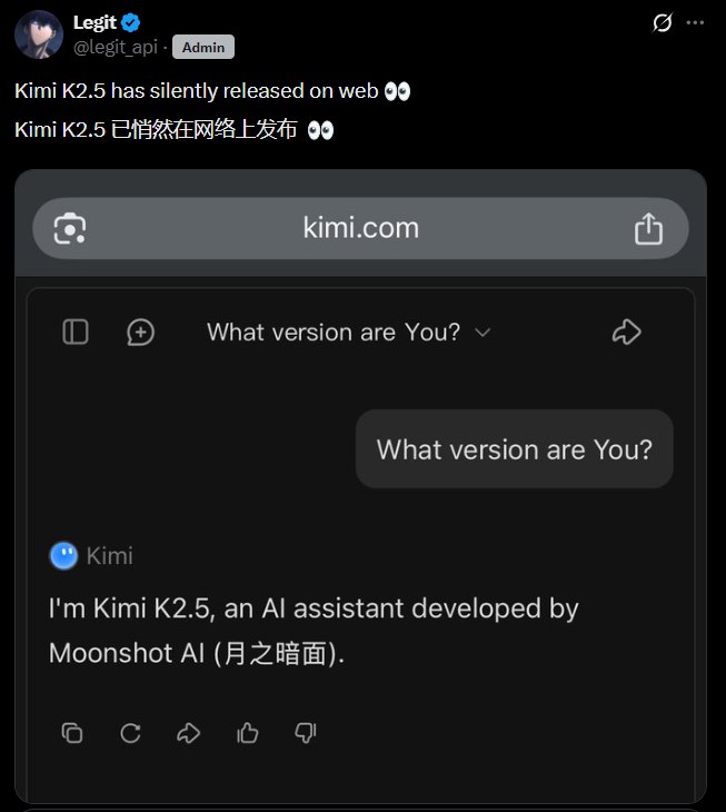 Kimi K2.5悄然上线 视觉与工具调用双升级最新情报显示，Kimi K2.5已悄然在网络上发布，这一升级迅速引发行业热议