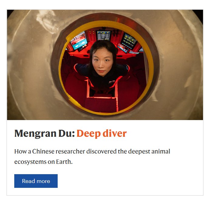 《自然》2025年度十大科学人物发布 DeepSeek创始人梁文锋入选日前，国际权威期刊《自然（Nature）》发布2025年度十大科学人物榜单，中国人工智能企业深度求索（DeepSeek）创始人梁文锋和中国科学院深海科学家杜梦然入选