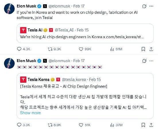 AI芯片竞争加剧 马斯克在韩国招募半导体人才特斯拉首席执行官埃隆・马斯克转发特斯拉韩国的招聘启事，宣布在韩国招揽半导体领域人才