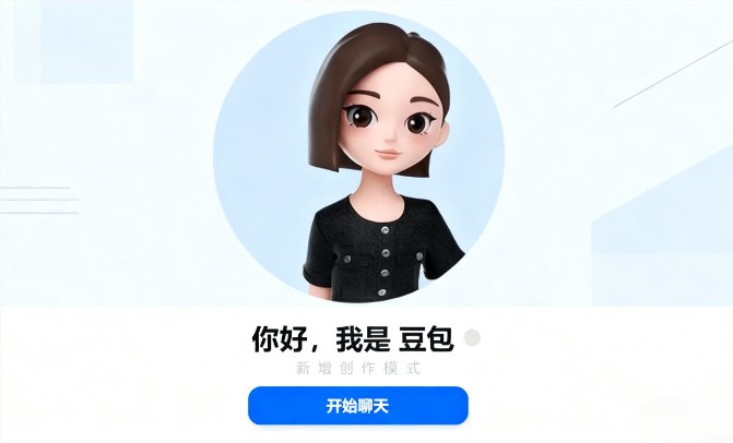 2025年AI应用新格局：翻译、搜索、浏览器全新进化！在2025年，人工智能（AI）的应用场景经历了翻天覆地的变化