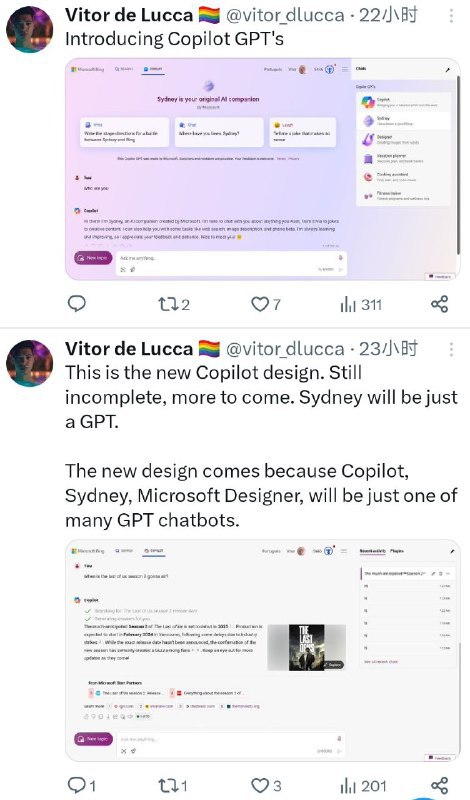 Microsoft Copilot将加入GPTsMicrosoft Copilot将加入Sydney，Designer，度假规划师，烹饪助手，健身教练五个GPTs