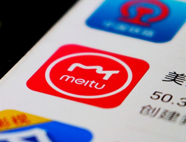 港股AI概念股逆市爆发:美图市值突破400亿港元大关1月12日，港股市场数字化应用板块迎来全面上涨