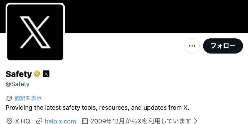 日本学生利用Grok“脱衣”同班女生 可能面临刑事责任一系列围绕X公司旗下AI工具Grok的事件在日本引发关注