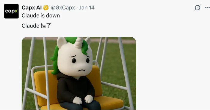 Claude Cowork两周“自举”上线， 4600 万人围观的AI办公革命，是效率神器还是安全隐忧？当一款桌面应用在短短两周内由AI自主生成全部代码、上线即吸引4600万用户关注，它已不再只是工具，而是一场对传统工作方式的无声颠覆