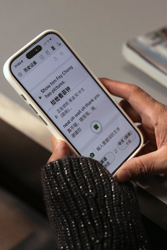 📱 翻译软件跨越语言鸿沟：康州夫妇靠 AI 维系幸福婚姻现居美国康涅狄格州的 62 岁男子 David Duda 与 57 岁华裔女子梁红（Hong Liang）已结婚三年，尽管两人分别仅通晓英语和普通话，但凭借微软翻译（Microsoft Translator）等技术实现了深度交流