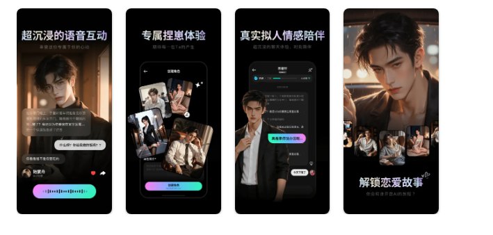 陌陌“甜甜圈”今日上线，主打从初遇到结婚的沉浸式 AI 恋爱陌陌于2026年1月13日正式推出国内首个主打 AI 陪伴的社交应用——“甜甜圈”