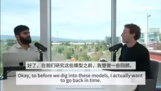 ↩️🎬 主持人：你们是怎么顶住股价下跌的压力大笔买入GPU的呢？ 扎克伯格：当时我们正在山寨TikTok，需要GPU做推荐，哪成想后面来了大模型呢