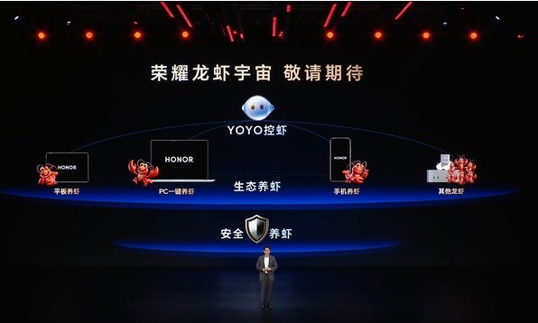 从手机到“龙虾宇宙”:荣耀Magic V6首发端侧AI智能体内测3月10日晚，荣耀在新品发布会上正式推出新一代折叠旗舰Magic V6，并同步揭晓了其在AI生态领域的重磅布局——“荣耀龙虾宇宙”