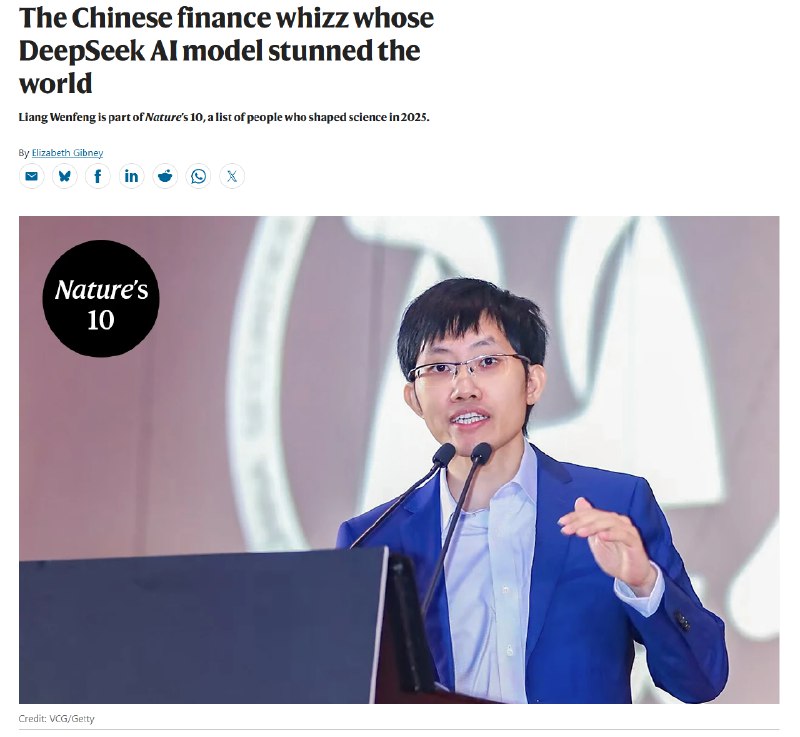 《自然》2025年度十大科学人物发布 DeepSeek创始人梁文锋入选日前，国际权威期刊《自然（Nature）》发布2025年度十大科学人物榜单，中国人工智能企业深度求索（DeepSeek）创始人梁文锋和中国科学院深海科学家杜梦然入选