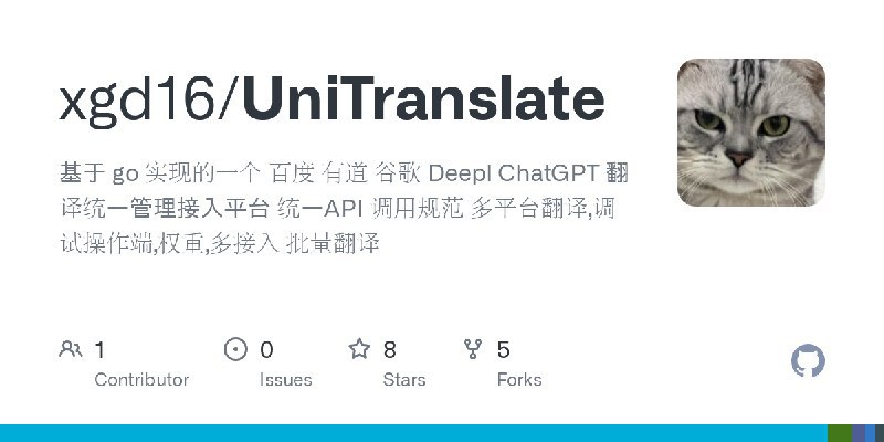 #翻译 #API 基于 go 实现的一个 百度 有道 谷歌 Deepl ChatGPT 翻译统一管理接入平台 统一API 调用规范 多平台翻译,调试操作端,权重,多接入 批量翻译