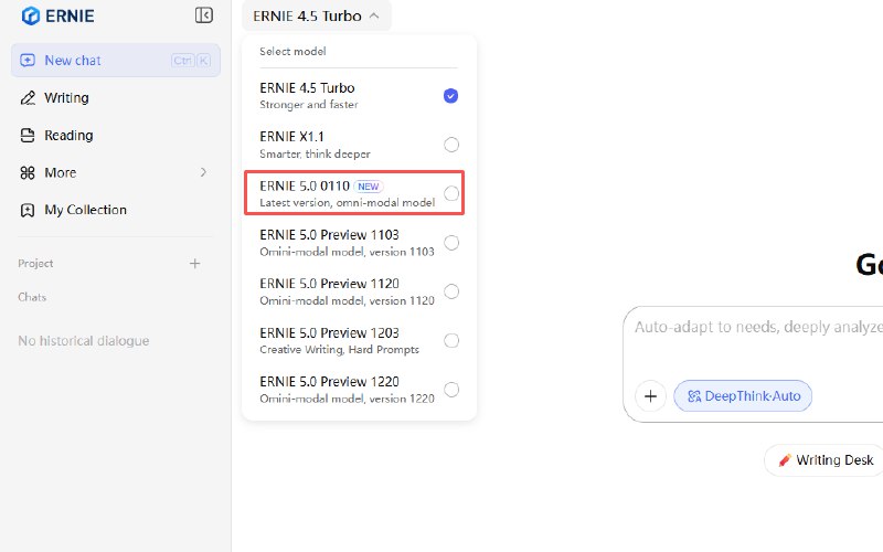 百度文心 ERNIE-5.0-0110 正式发布，数学能力全球第二百度正式发布并上线了新一代文心大模型ERNIE-5.0-0110