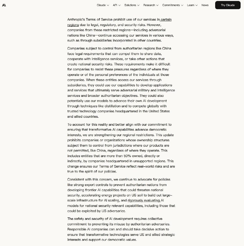 Anthropic宣布停止向多数股权由中国资本持有的集团及其子公司提供Claude服务