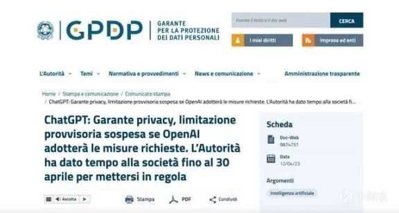 ↩️🖼 继意德加后，法国、西班牙宣布对 ChatGPT 发起调查，或对其发出禁令 2023年4月14日，继意大利停止ChatGPT的服务后，法国和西班牙也在今日对ChatGPT进行...----------------------Yummy 😋:加拿大就数据安全问题开始调查OpenAI公司 据加拿大CTV新闻报道，加拿大隐私专员办公室（OPC）4日宣布开始调查ChatGPT背后的公司OpenAI，涉及“指控OpenAI未经同意收集、使用和披露个人信息”的投诉