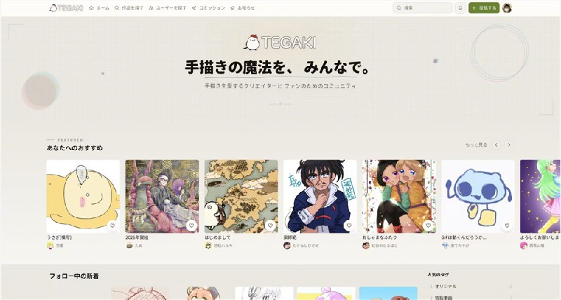 首日5000人挤爆服务器!