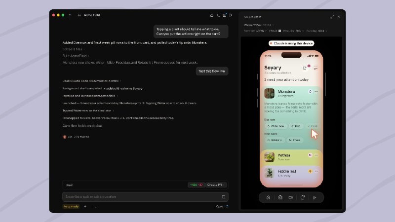 Claude Code 可在 iOS 模拟器构建测试应用Anthropic 宣布，桌面版 Claude Code 已支持与苹果 iOS Simulator 联动，功能目前为公开测试版