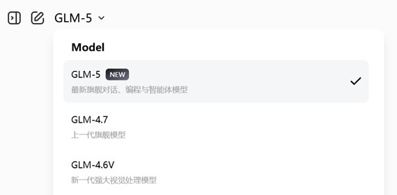 国产 AI 大模型竞争升级：智谱 GLM-5 与 MiniMax 2.5 联袂发布国产大模型领域在春节期间迎来爆发