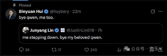 阿里Qwen换帅 多位核心成员自曝离职 Gemini研究员加盟惹分歧?通义千问核心负责人林俊旸今日凌晨于X发文表示，自己将从千问项目step down（卸任）