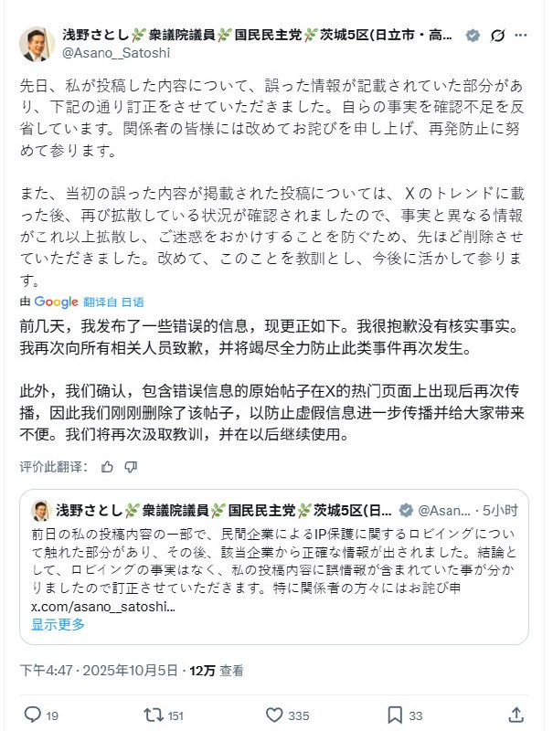 任天堂否认游说日本政府限制使用AI任天堂近日正式否认了其游说日本政府、反对生成式AI使用的报道
