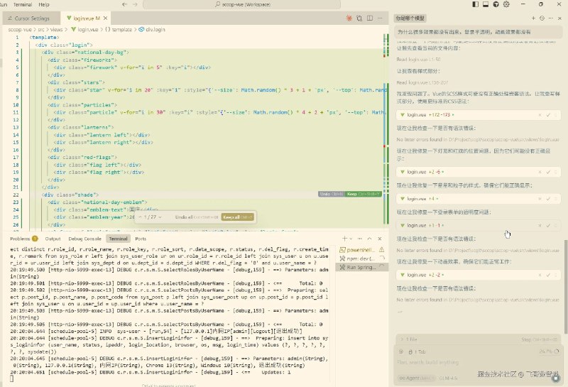 免费用上 GLM-4.6！我在 Cursor 里接入了模力方舟 API昨天是国庆节前最后一天，模力方舟团队工作强度依然很大，连发三弹