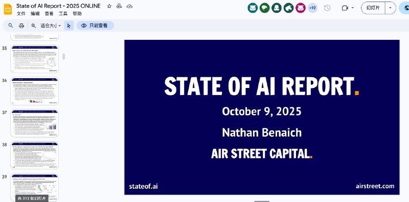 热乎更新的《State of AI Report》-2025版有踏马313页……
