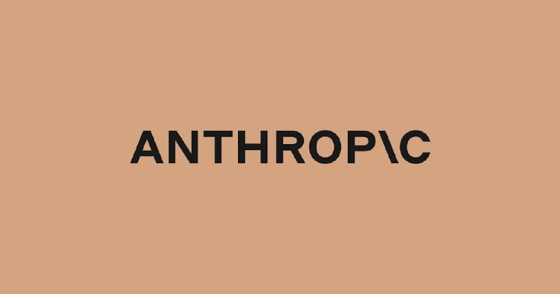 Anthropic拟以3500亿美元估值融资100亿美元据报道，人工智能公司 Anthropic 正筹备一轮新融资，拟以 3500 亿美元的估值募资 100 亿美元