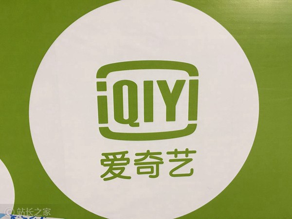 从剧本到成片一站式生成，爱奇艺纳逗Pro正式下场重塑影视工业化年3月30日，爱奇艺正式宣布旗下专业AI智能体平台“纳逗Pro”开启预商用，标志着全国首个影视制作专业智能体正式步入市场化阶段