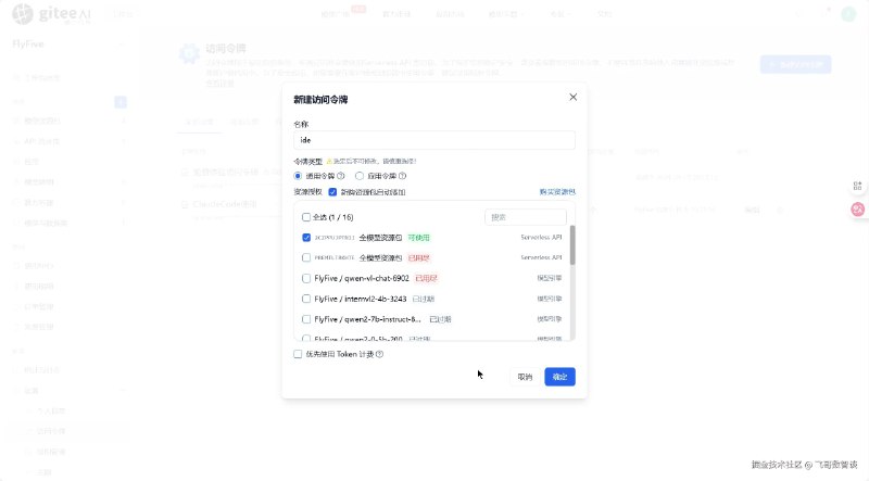 免费用上 GLM-4.6！我在 Cursor 里接入了模力方舟 API昨天是国庆节前最后一天，模力方舟团队工作强度依然很大，连发三弹