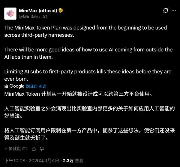 OpenClaw被Anthropic封杀 国产大模型抢市场被称为小龙虾的OpenClaw是今年最火的现象级AI产品，也极大地推动了广大网友使用AI的意愿，然而Anthropic今天还是宣布封杀了小龙虾