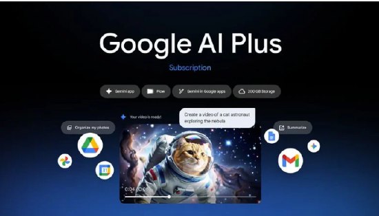 Google推出7.99美元低价版AI Plus订阅服务 登陆35个国家Google今日宣布，将旗下高性价比的Google AI Plus订阅服务推广至包括美国在内的35个国家和地区