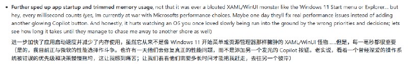 Flyoobe开发者对微软很不满：看着曾深爱的Windows被拖垮很心痛随着Windows 10正式停止支持，许多不符合Windows 11系统要求的PC用户将希望寄托于第三方工具，其中就包括Flyoobe