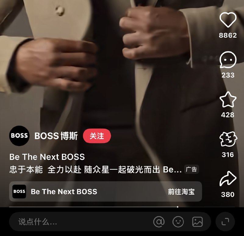 xhs品牌账号视频内容下面直接跳转淘宝店铺了......by @Goettinger #大产品小细节via 即刻精选 - Telegram Channel