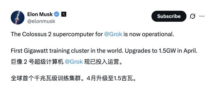 马斯克官宣Colossus 2上线 全球首个吉瓦级AI超算埃隆·马斯克宣布，用于驱动AI聊天机器人Grok的“Colossus 2”超级计算机已正式投入运行