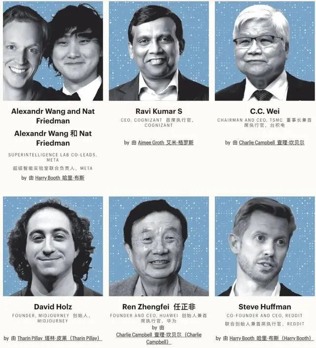 《时代》发布年度AI 100人：任正非梁文锋王兴兴等入选今日，《时代》周刊发布了2025年度AI领域最具影响力的100人名单