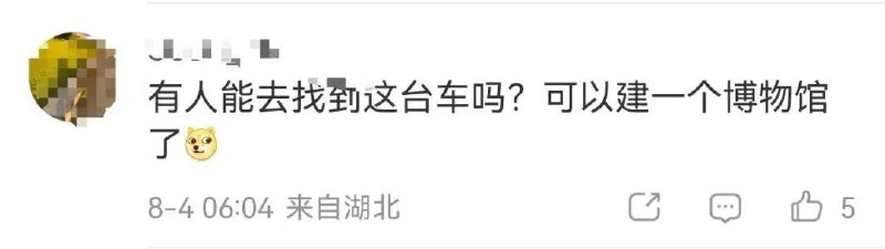 疑似梁文锋早期微博被扒 曾单人闯无人区被困一周近日，有知乎网友扒出一个名为“程序小王子”的早年微博账号，疑似为梁文锋本人账号