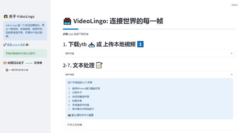 #工具 #自动化VideoLingo-全自动视频搬运工具VideoLingo是一款自动化的下载、翻译、配乐的视频工具主要：- 🍖 全自动视频搬运工，生成 Netflix 品质的字幕！- 🎤 克隆自己的声音进行配音!- ✨ 在 streamlit 中点击-完成！Github: