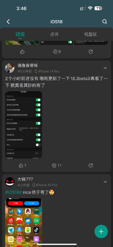 微信在8055版本中更新了新的CallKit来电UI 当时就推测国内可能CallKit要来了果然 最近两天 很多人被灰度内测到 所以有感觉微信CallKit要来了via A̸̸E̸̸8̸̸6̸📮投稿☘️频道🌸聊天via 科技圈🎗在花频道📮 - Telegram Channel微信在8055版本中更新了新的CallKit来电UI 当时就推测国内可能CallKit要来了果然 最近两天 很多人被灰度内测到 所以有感觉微信CallKit要来了via A̸̸E̸̸8̸̸6̸📮投稿☘️频道🌸聊天via 科技圈🎗在花频道📮 - Telegram Channel