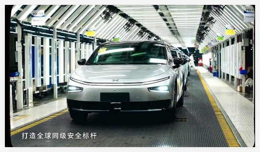 全球首款 AI 汽车开启新征程:2026款小鹏 P7+ 正式海外大规模发运中国智能电动汽车领域迎来重大全球化突破