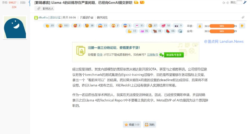 Meta 首席 AI 科学家曝料：Llama 4 发布前 “造假” 测试结果，引发行业震动！社交媒体巨头 Meta 旗下的开放人工智能模型 Llama 系列在 AI 社区享有盛誉，尤其是前几代产品 Llama1至3备受好评