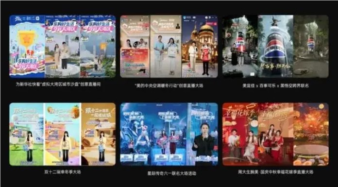 AI 赋能 XR 直播，奥拓 MetaBox 助力全民创作新纪元！在直播电商和内容产业快速发展的背景下，