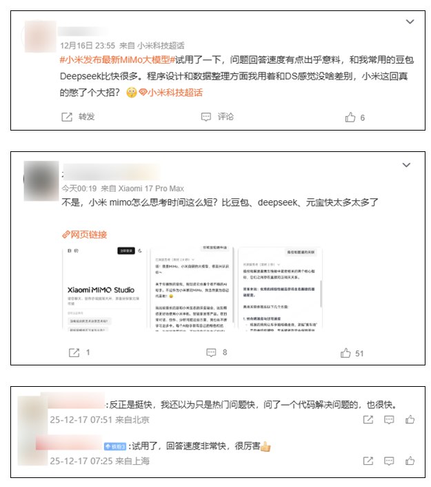 小米开源3090亿参数MiMo-V2-Flash大模型，推理速度碾压主流竞品，API低至0.1美元/百万Token小米正式进军高性能开源大模型赛道