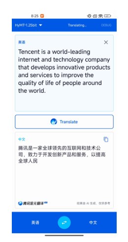 腾讯混元推出0.4G手机端离线翻译模型，五一出境游无信号也能通全球随着五一黄金周临近，腾讯混元团队近日发布了其专业翻译大模型的极致量化版本，为计划出国旅游的用户提供了硬核的语言解决方案