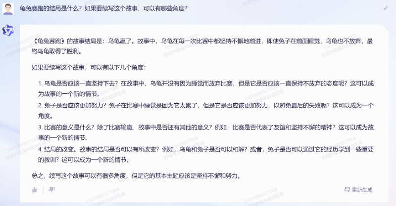 ↩️🖼 CSDN 写了一篇关于“通义千问”的评测，包括：自己介绍、代码生成、文学创作、数学逻辑推算、中文理解方面以及闲聊 图片为摘选 🗒 标签: #ChatGPT #...----------------------Yummy 😋:阿里版ChatGPT：发布“通义千问”大模型，可在支付宝测试体验！ 2023年4月7日，阿里云在官方账号公布自家的ChatGPT大模型——“通义千问”，现已正式开始内测，用户可使用邀请码登录或通过阿里云APP/支付宝/钉钉账号注册提交体验申请！ 阿里云创立于2009年，是全球领先的云计算及人工智能科技公司，致力于以在线公共服务的方式，提供安全、可靠的计算和数据处理能力，其中阿里云的创始人王坚，在2019年成为中国工程院院士 🗒 标签: #ChatGPT #阿里 #通义千问 📢 频道: @GodlyNews1…----------------------CSDN 写了一篇关于“通义千问”的评测，包括：自己介绍、代码生成、文学创作、数学逻辑推算、中文理解方面以及闲聊图片为摘选🗒 标签: #ChatGPT #阿里 #通义千问📢 频道: @GodlyNews1🤖 投稿: @Godlynewsbotvia Yummy 😋 - Telegram Channel (author: 犬来八荒🌸 博客论坛24h营业)↩️🖼 CSDN 写了一篇关于“通义千问”的评测，包括：自己介绍、代码生成、文学创作、数学逻辑推算、中文理解方面以及闲聊 图片为摘选 🗒 标签: #ChatGPT #...----------------------Yummy 😋:阿里版ChatGPT：发布“通义千问”大模型，可在支付宝测试体验！ 2023年4月7日，阿里云在官方账号公布自家的ChatGPT大模型——“通义千问”，现已正式开始内测，用户可使用邀请码登录或通过阿里云APP/支付宝/钉钉账号注册提交体验申请！ 阿里云创立于2009年，是全球领先的云计算及人工智能科技公司，致力于以在线公共服务的方式，提供安全、可靠的计算和数据处理能力，其中阿里云的创始人王坚，在2019年成为中国工程院院士 🗒 标签: #ChatGPT #阿里 #通义千问 📢 频道: @GodlyNews1…----------------------CSDN 写了一篇关于“通义千问”的评测，包括：自己介绍、代码生成、文学创作、数学逻辑推算、中文理解方面以及闲聊图片为摘选🗒 标签: #ChatGPT #阿里 #通义千问📢 频道: @GodlyNews1🤖 投稿: @Godlynewsbotvia Yummy 😋 - Telegram Channel (author: 犬来八荒🌸 博客论坛24h营业)