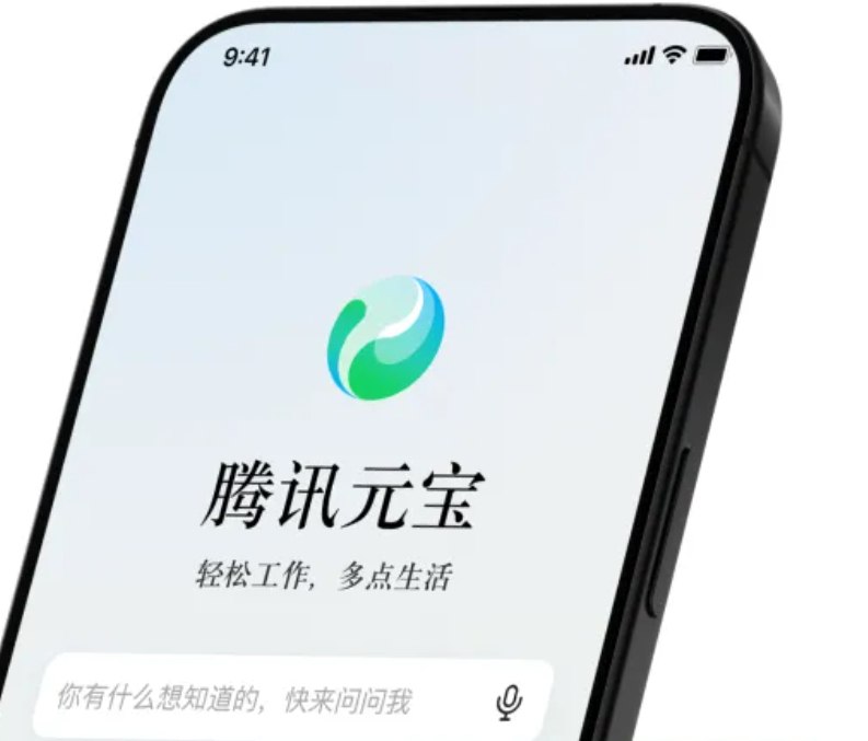 腾讯“元宝派”开启内测：AI 深度潜入微信、QQ 社交圈腾讯旗下 AI 助手“元宝”今日低调开启了全新社交玩法“元宝派”的内部测试