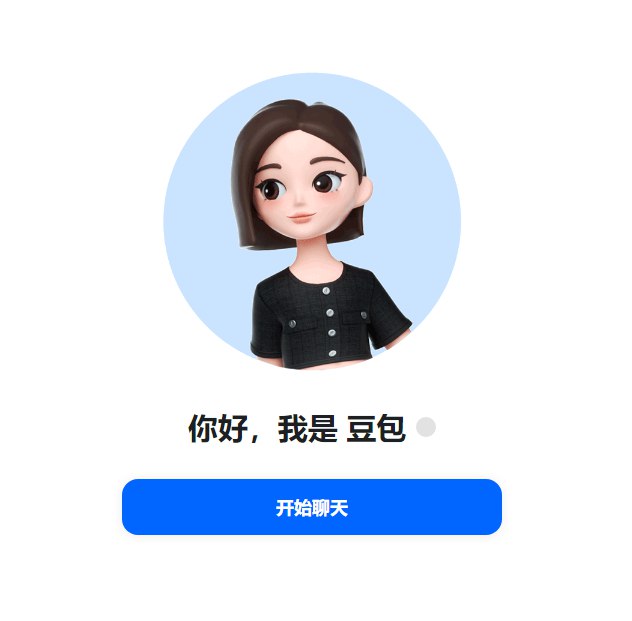 逛展新姿势:豆包首创 AI 视频通话导览，精准识别“撞脸”文物据 AIbase 报道，字节跳动旗下 AI 助手“豆包”近日与上海浦东美术馆达成战略合作，正式成为“图案的奇迹:卢浮宫印度、伊朗与奥斯曼的艺术杰作”与“非常毕加索:保罗•史密斯的新视角”两大国际重磅展览的官方 AI 讲解员
