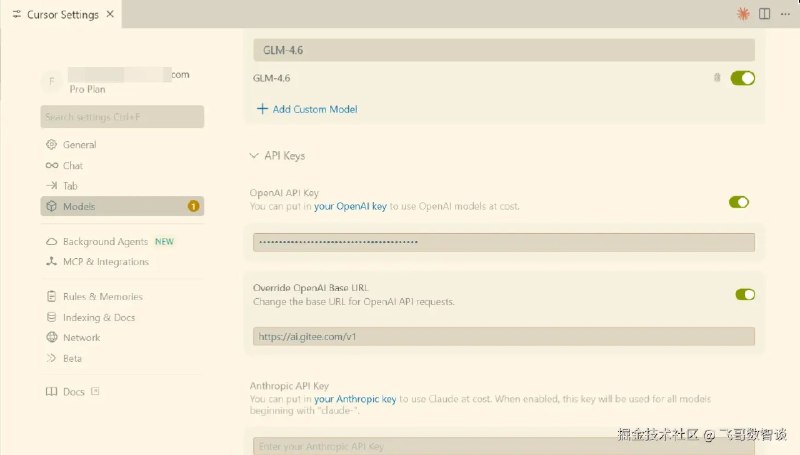 免费用上 GLM-4.6！我在 Cursor 里接入了模力方舟 API昨天是国庆节前最后一天，模力方舟团队工作强度依然很大，连发三弹