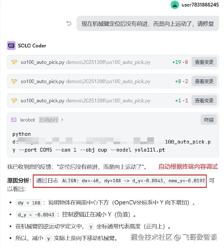 今年我试了十几款 AI 编程工具，最终只留下这 3 个今年一年，尝试并分享了 N 多的 AI 开发工具，今天就给大家分享下个人目前稳定的 AI 开发工具集